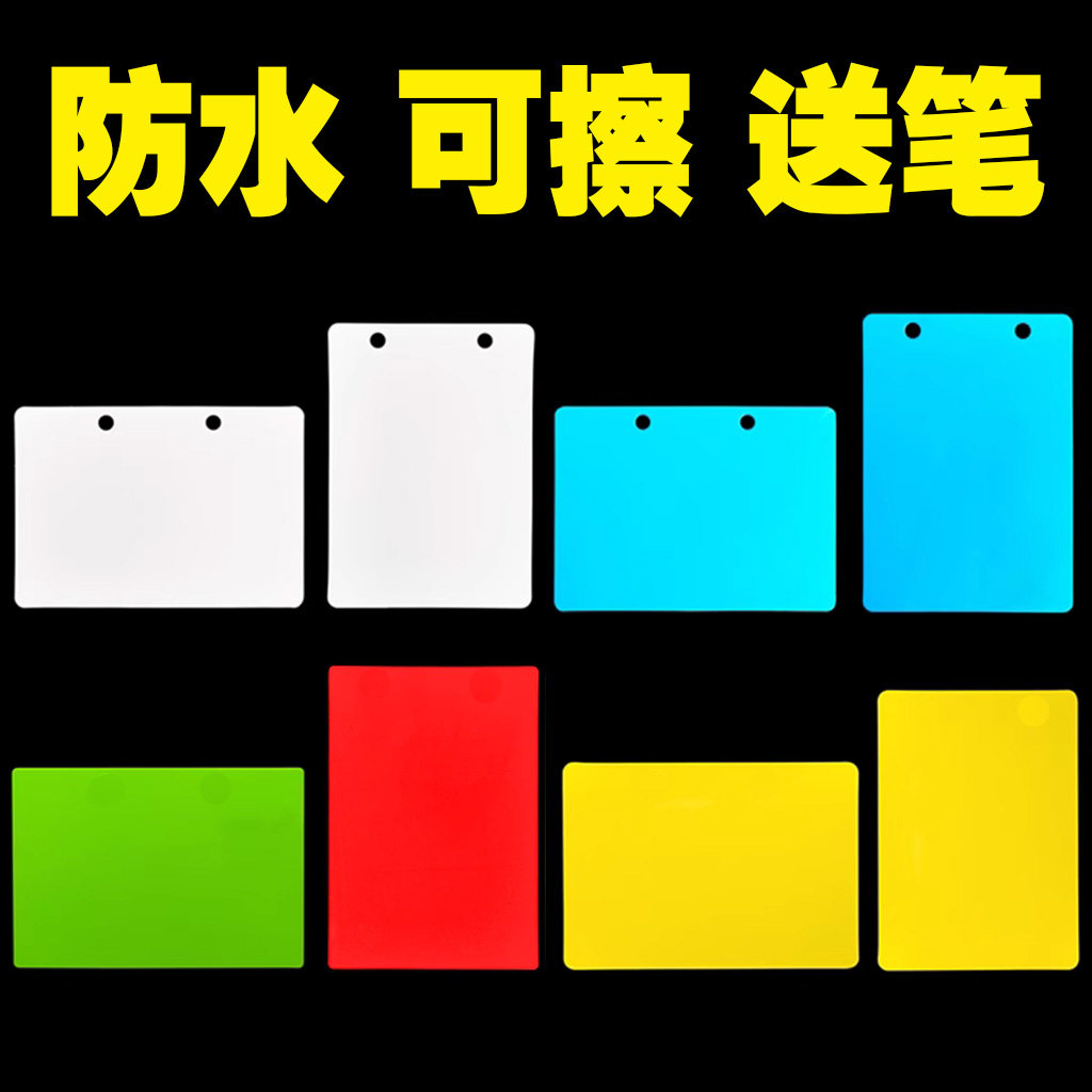 大号吊牌防水塑料标签白色空白吊卡果树记号挂牌物流标识卡片手写