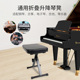 琴凳古筝加粗管材加厚凳面四挡调节大儿童通用