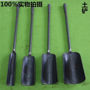 打洞 施工铲 修路 接木杆铲搭棚建筑工具挖电线杆
