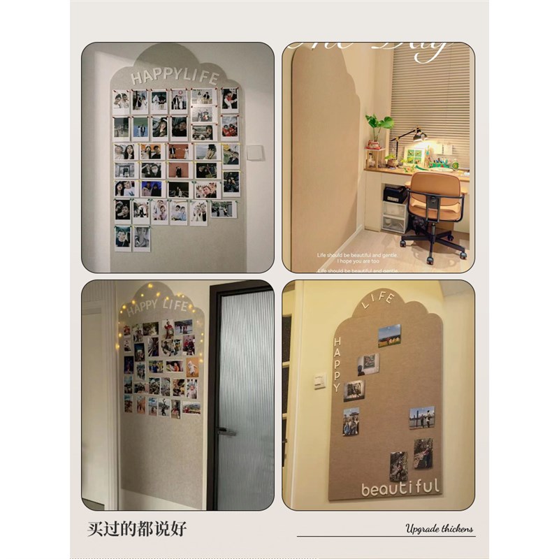 照片墙展示墙毛毡板墙相框背景板羊毛毡板相片相册挂墙软木板家庭
