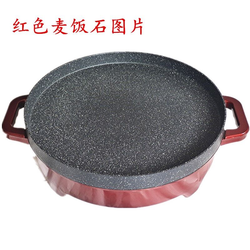 麦饭石电烤盘烙饼锅粘锅煎饼果子烤饼食饼筒锅水煎包煎饺