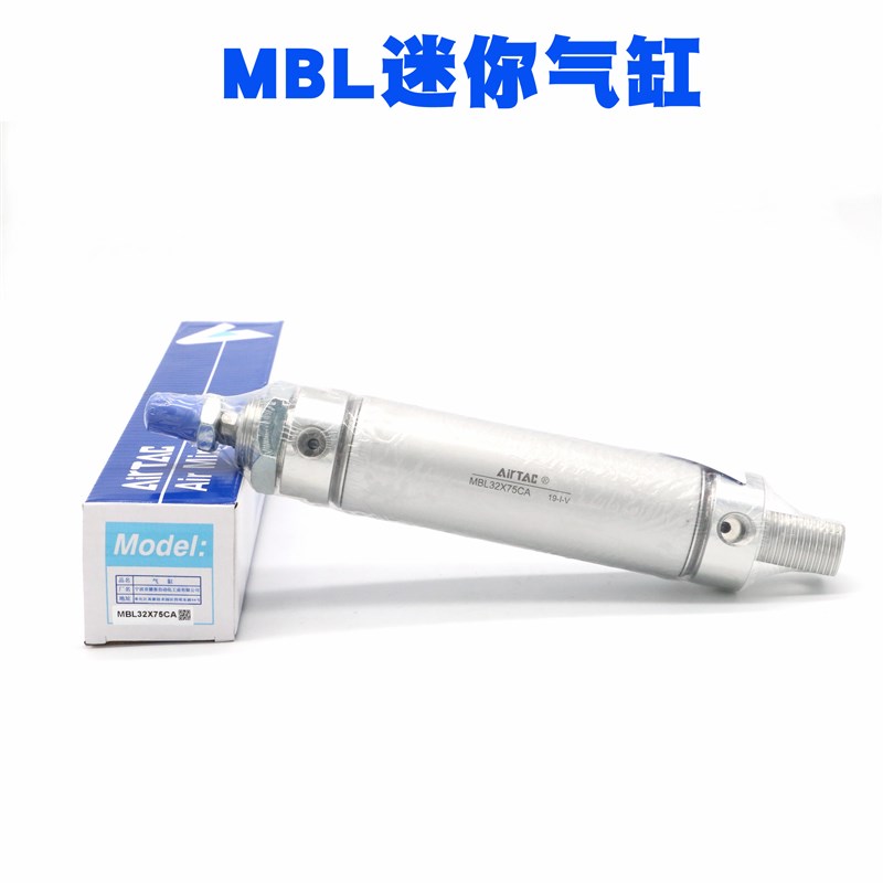 原装亚德客气动小型迷你气缸MBL50X25X50X75X100X125X150X200-SCA