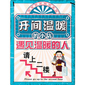 火锅店墙面装 饰餐饮饭店欢迎光临挂牌烧烤店门口吸引人复古小挂件