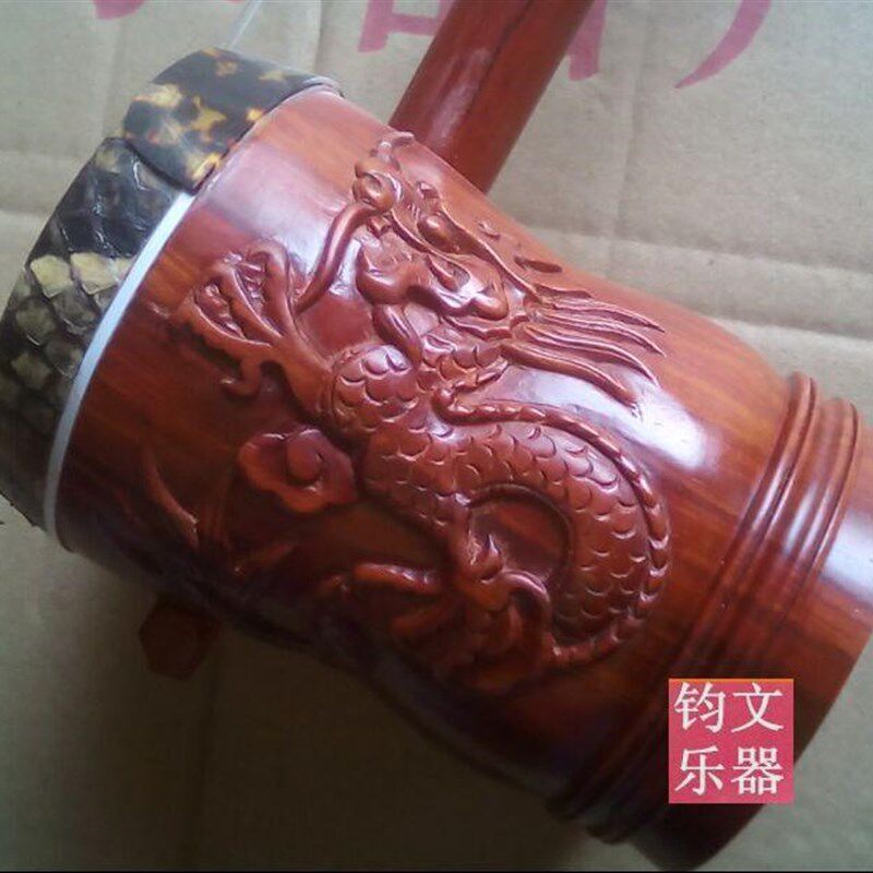 盘龙紫檀整筒龙广东高胡