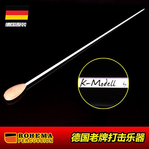 O 诺西玛软木音乐会指挥棒舞台乐队演出演奏