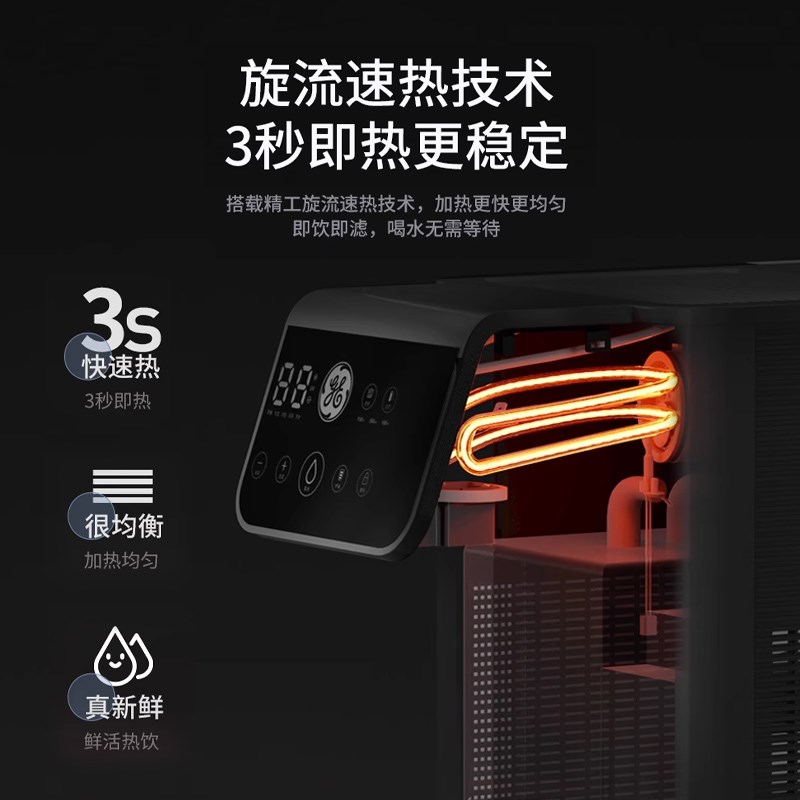 净水器极鸿家用即热制冷水冰水台式桌面净热饮机温热一体机