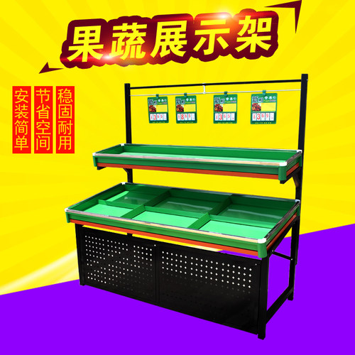 货架超市促销展示架二层果蔬架层店货架加厚