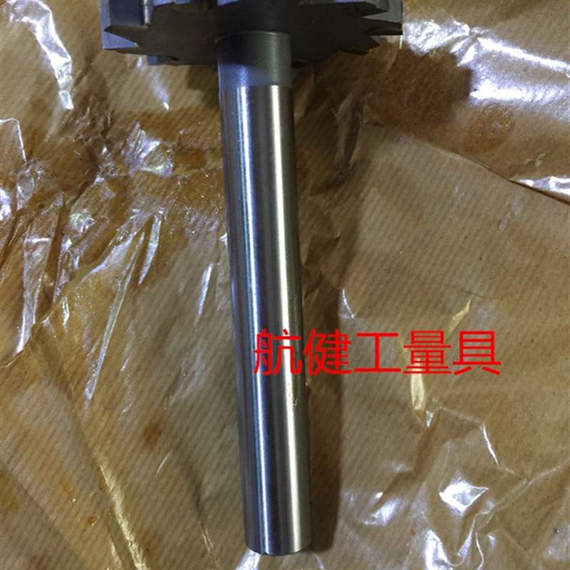 镶合金T型刀 直柄T形刀 加长铣刀80 100 130 *6 8 10 12 15*150