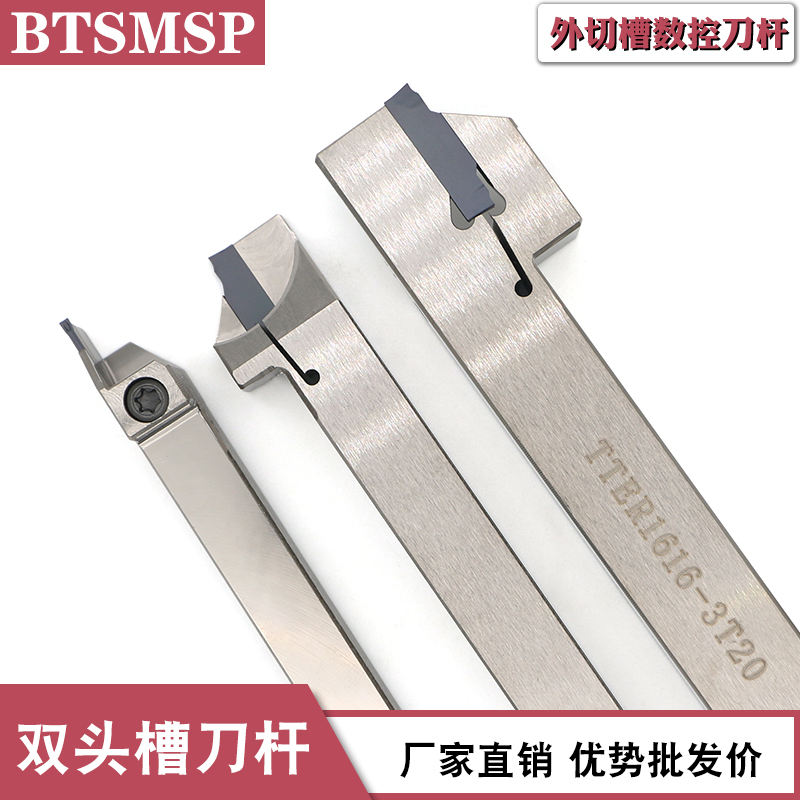 数控走心机外圆切槽切断刀杆短刃割槽刀柄抗震切槽刀架TTER1212-2
