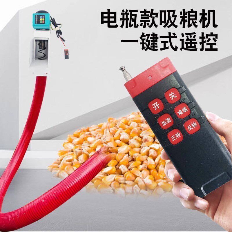 吸粮机通用软管绞龙小型家用大吸力抽粮食小麦沙子机器