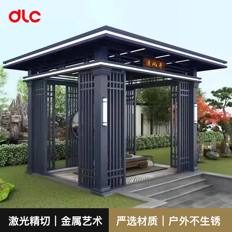 德力诚高端 铝合金庭院凉亭院子遮阳棚别墅园铝合金电动凉亭子