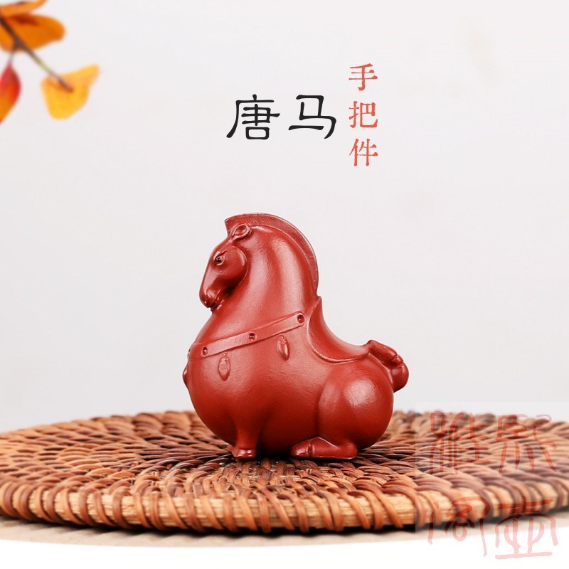 宜兴紫砂唐马茶宠大红袍马到成功家居茶盘装饰养十二生肖