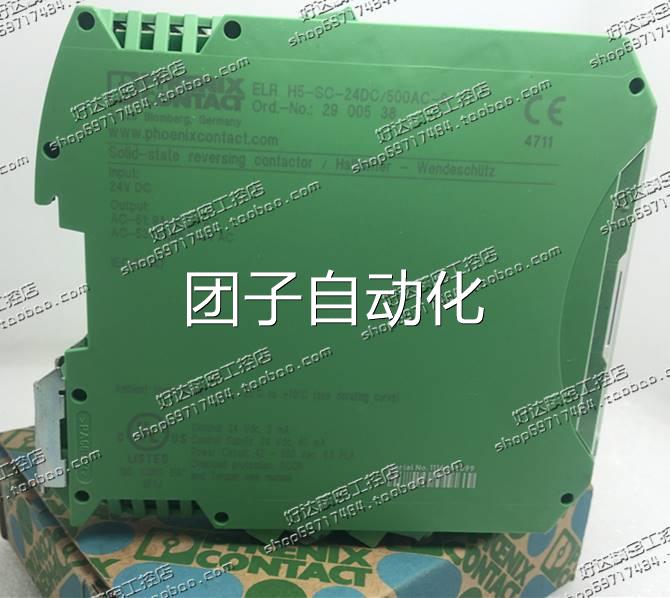 EL合 HC  2DC5C9 混型电机动器 295菲尼克斯询