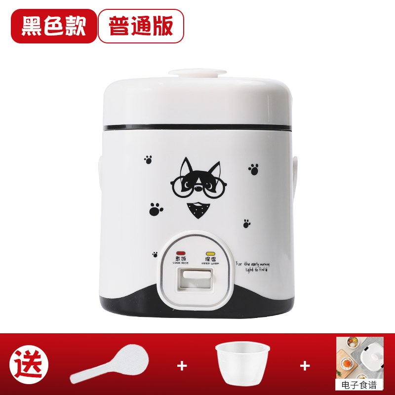 领锐迷你电饭煲白色粉红色小型电饭锅内胆 白色粉红色电饭煲 电饭