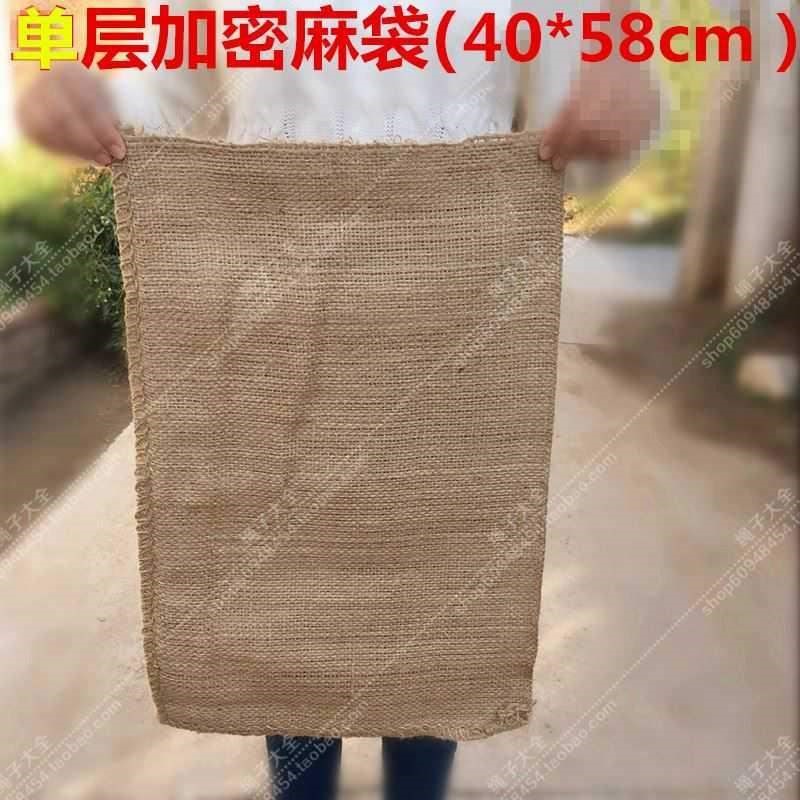 老粗布粗麻容量袋子包袋特大层麻袋麻袋小号布料麻布袋五金用个