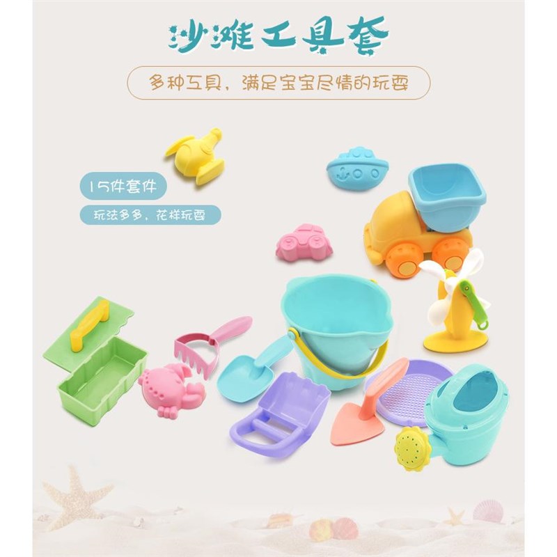 儿童沙滩桶沙池玩沙挖沙工具戏水沙漏推车塑料铲子装