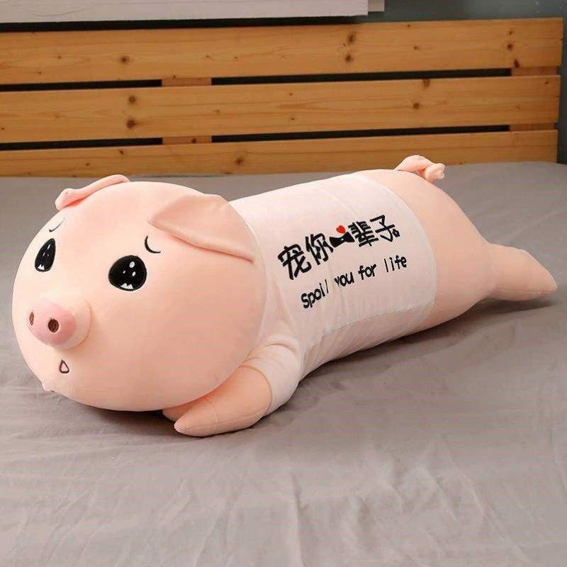 日礼猪抱爱陪超软玩偶长条毛绒公仔女生布娃娃睡觉枕床上@,玩具/童车/益智/积木/模型,毛绒/玩偶/公仔/布艺类玩具,淘宝优惠券,粉丝福利购,淘宝优惠卷