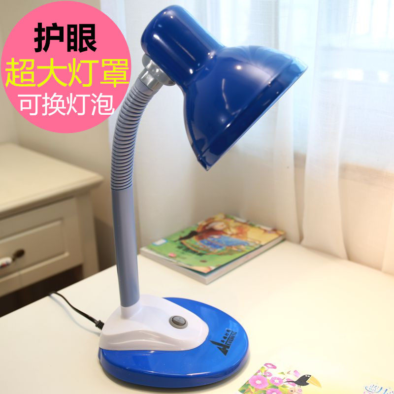 经典老款大灯罩护眼台灯黄光老式复古灯泡换书桌学习