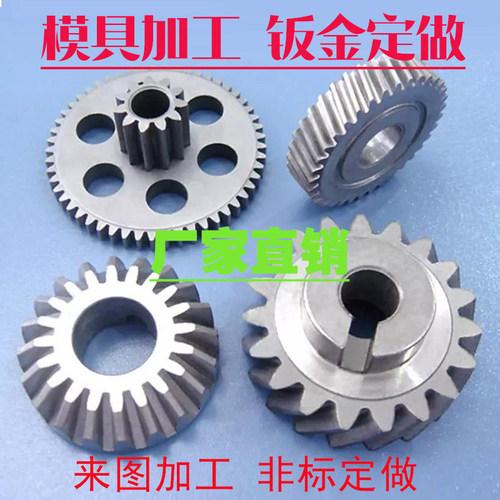线切割激光切割机械钣金加工铜铝合金消失模具定制