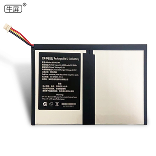 适用台电平板 电池电池9 聚合物池