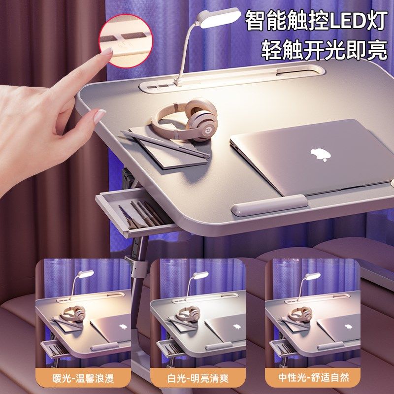 折叠床上小桌子宿舍笔记本电脑桌学生小书桌多功能支架升降写字桌