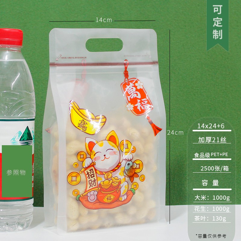 通用卡通八边封包装袋自立塑料烘焙甜品吐司零食狗粮礼品袋子
