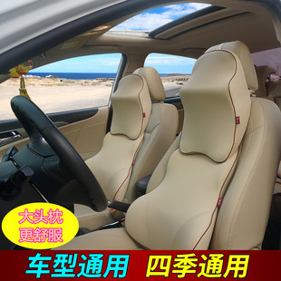 通用 汽车头枕一对车载护颈枕内饰颈椎枕记忆棉腰Q靠车用靠垫四季