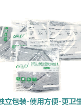 N9防尘口罩透气呼吸头戴式活性炭防工业粉尘防飞沫防霾