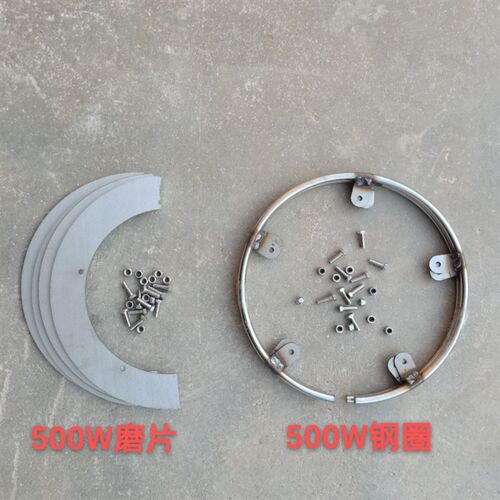 个螺钉孔  形锯齿款专用 W磨片 钢圈  雄辉 牌拌灰机