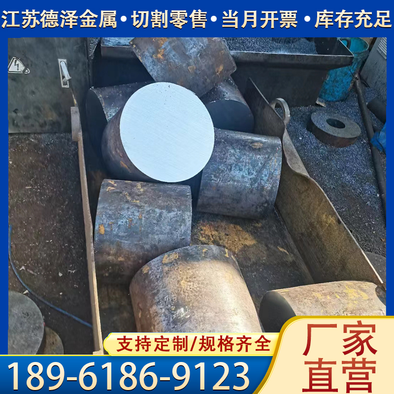 40CrNiMo实心圆钢38CrMoAL 12Cr1MoV F11 42CrMo圆棒 GCr15轴承钢