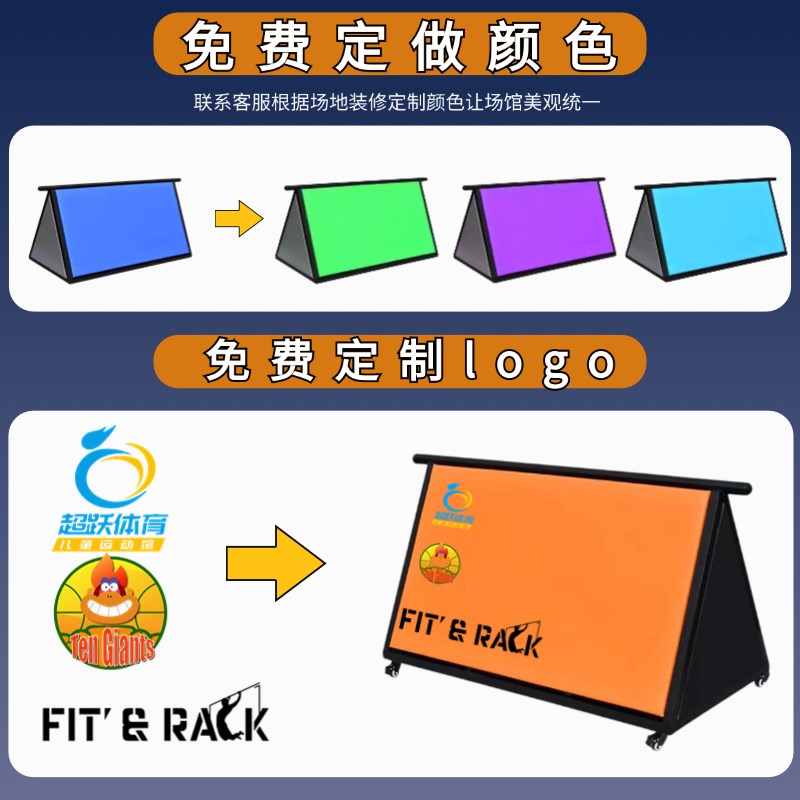 儿童体适能跑酷训练器材幼儿园感统器材障碍挡板九件少儿攀爬架