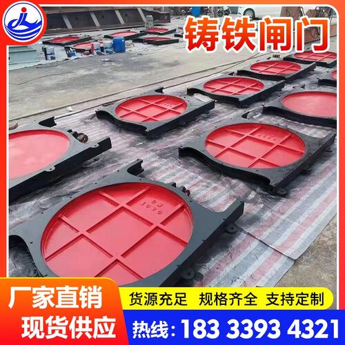 铸铁镶铜污水闸门向止水铸铁闸门闸一体式水库斜拉铸铁圆闸门
