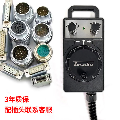 日菱发那科东侧电子手轮手持盒加工中心雕刻手轮