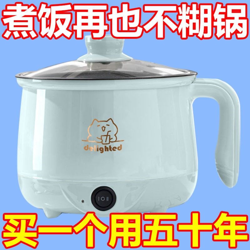 德国原款电火锅电炒锅多功能料理锅家用电煮锅电饭煲煮粥锅不粘锅