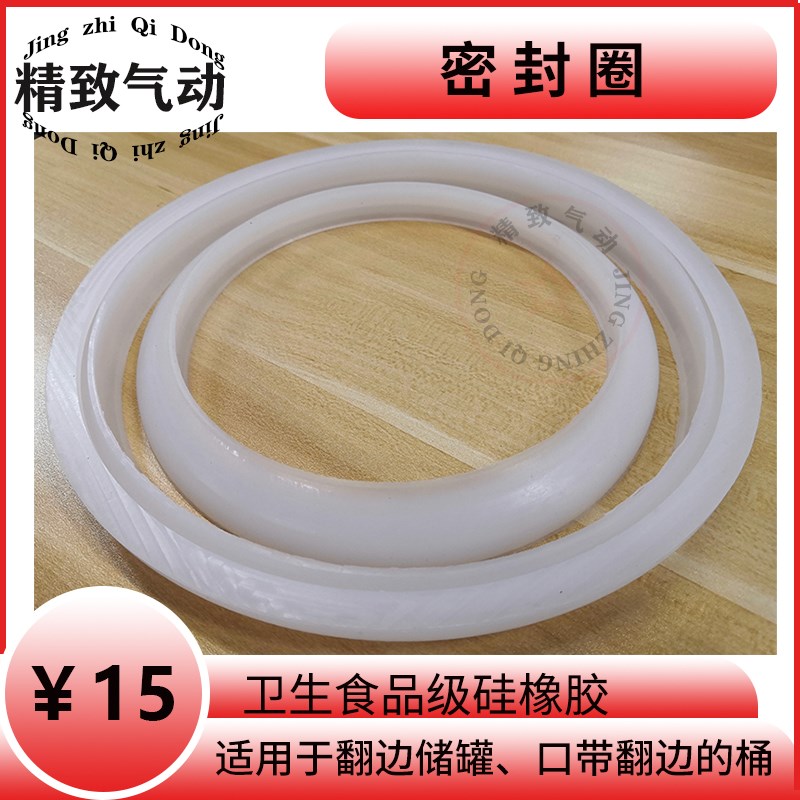 DN400 DN500 DN350食品卫生级硅橡胶人孔专用密封圈常压翻边胶垫