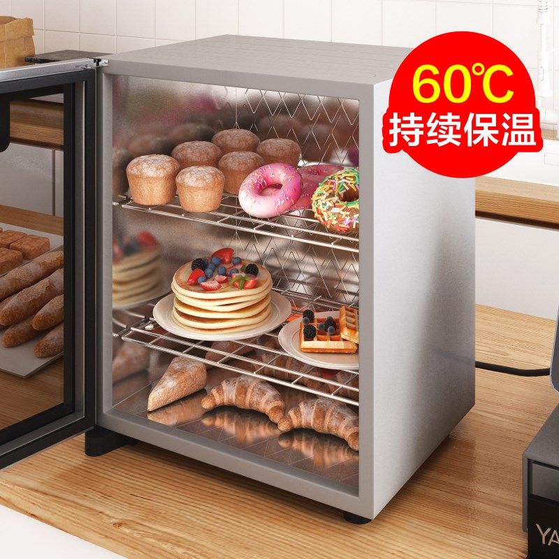 保温柜汉堡炸鸡展示柜商用冬季摆摊板栗蛋挞面包熟食品加热恒温箱