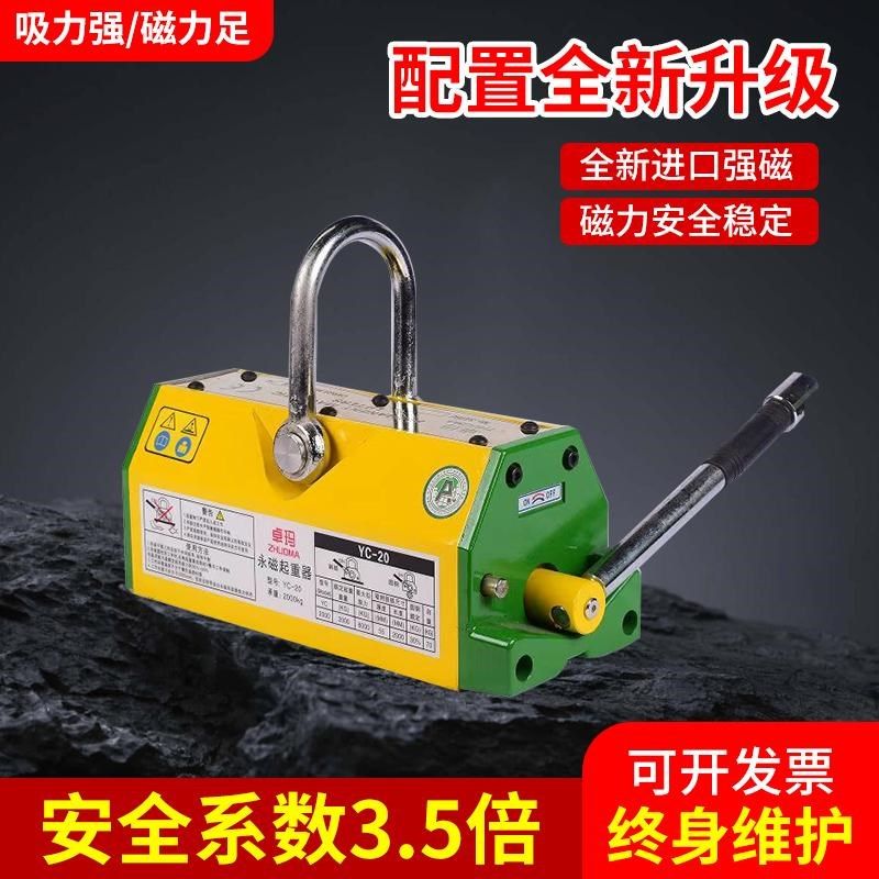 渤海重工重器磁力吊吸盘强力吨磁铁吸铁磁盘重磁吊
