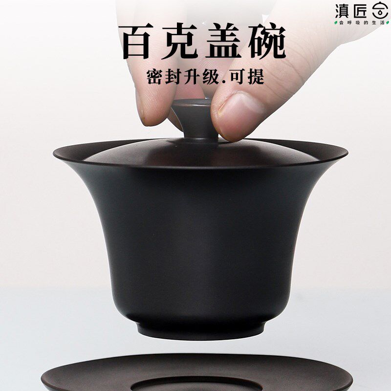 滇匠企业店云南建水紫陶盖碗手抓胎悬单泡茶手工