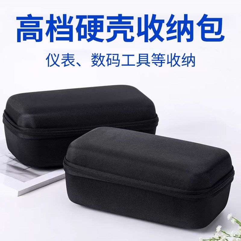 防水万用表包仪表包仪表磁吸挂绳万用表防冻硅胶笔包