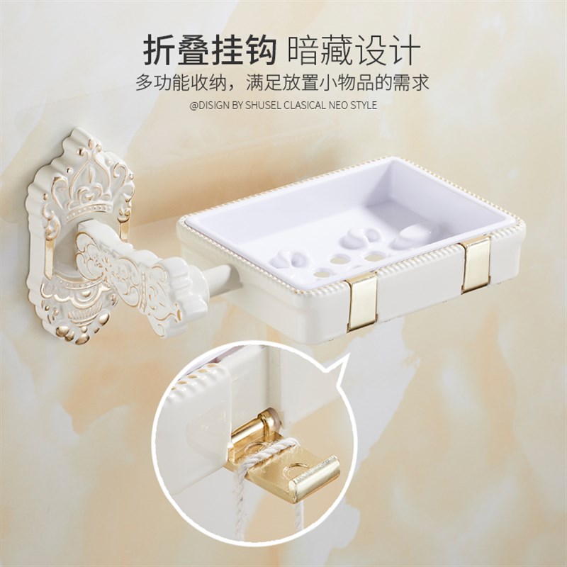 金色加白色免打孔欧式挂件皂网烤白漆肥皂盒 肥皂架 香皂架肥皂网