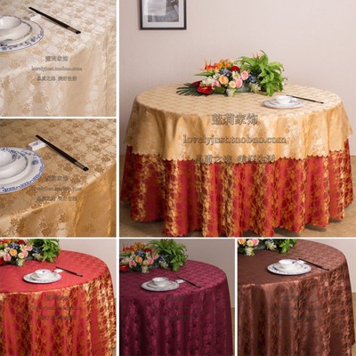 酒店桌布大圆桌子台布家用饭店婚庆红色欧式圆形餐桌布布艺