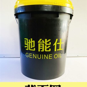 驰能仕中重负荷齿轮油变速箱油号减速工业润滑油