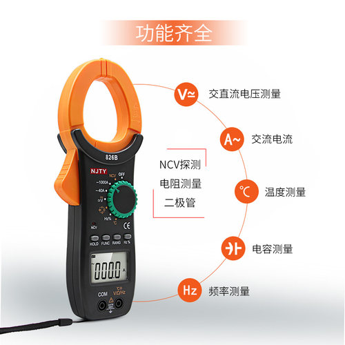 TY2多功能数字钳形表万用表交流 测量温度 频率占空比