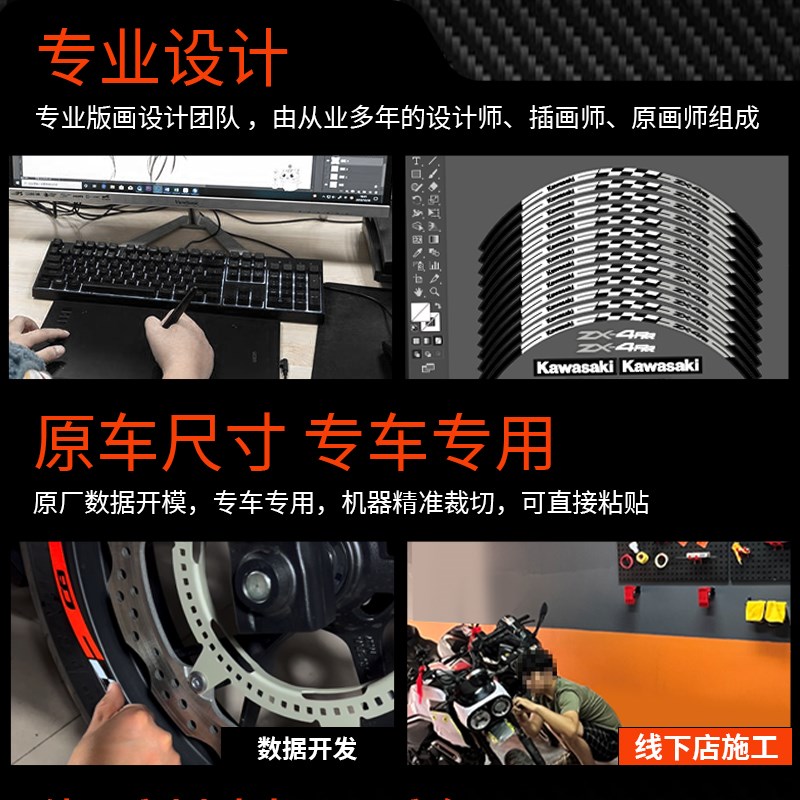 适用钱江赛改装轮毂反光圈车圈钢圈防水新款拉QJOO