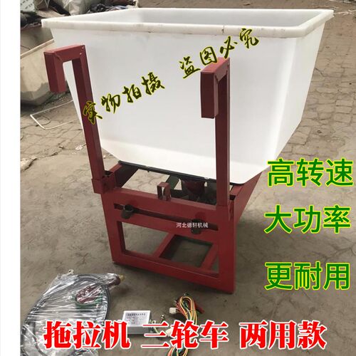 拖拉机前置化肥洒肥器电动撒肥机  撒肥施肥器