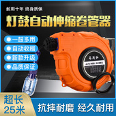 电鼓 自动伸缩卷管器 工作灯鼓 灯鼓 汽车 米带排管带自锁