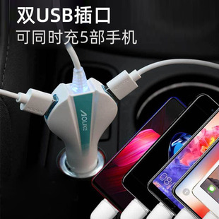 车载充电器一拖三手三合一带线车充快速头汽车一体
