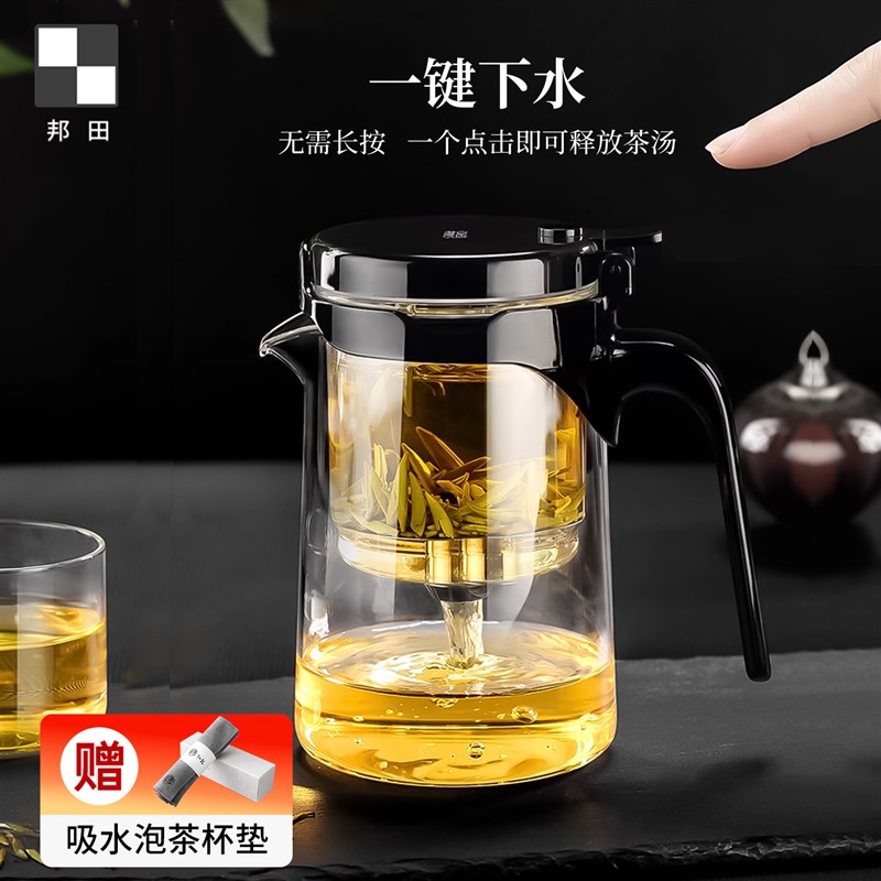 尚明家用全玻璃内胆飘逸杯冲茶器茶水分离泡茶壶简易红茶过滤茶具