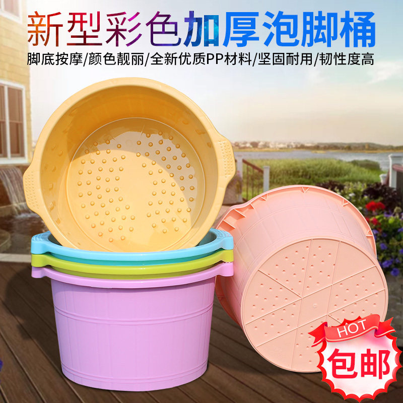 足浴泡脚桶家用小型洗脚盆耐摔带盖足疗店带按摩底养生桶