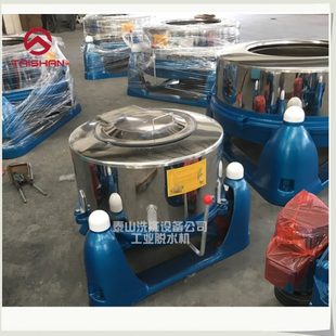 甩干机 非标款 工业大容量离心脱水机 三足离心式 脱油机等 脱水机
